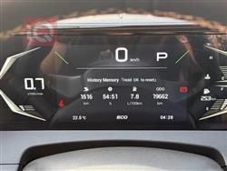 جي أي سي GS3 إمزوم